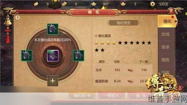 手游秘籍，如何提升战力称霸游戏世界