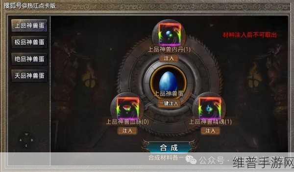 手游秘籍，如何提升战力称霸游戏世界