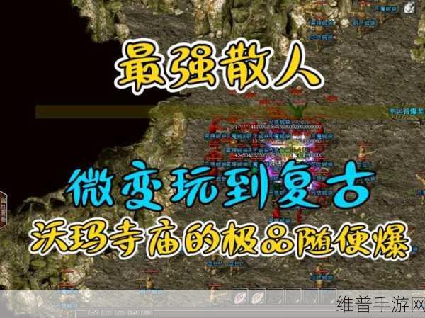 天宇爆爆爆爆手游下载，探索非常精彩热血的传奇之旅