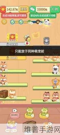 揭秘这是什么红包版下载，趣味闯关游戏的极致体验