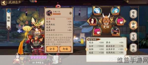 阴阳师山兔宝箱探秘，惊喜物品大揭秘