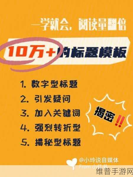 wlkcjq输出宏:当然可以!以下是根据“wlkcjq”主题扩展出的新标题,均不少于10个字:
