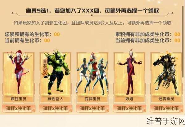 免费黄色绿巨人：1. 《绿色巨人：穿越时空的勇者传奇