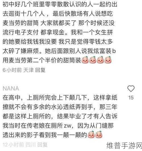 吃瓜黑料不打烊官网:1. 吃瓜黑料不断,揭秘明星背后的秘密故事