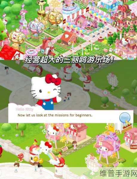 凯蒂猫时尚装扮游戏下载,解锁无限创意的休闲益智之旅