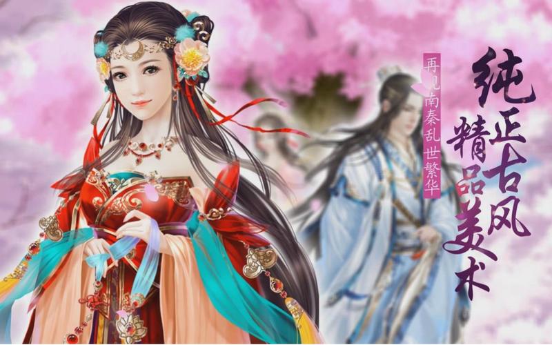 权倾天下OL手游下载，古风官宦制度为核心的角色扮演盛宴
