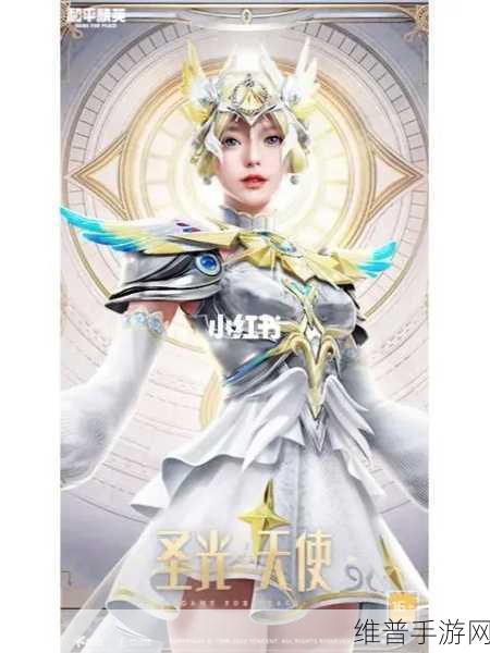 和平精英赛季皮肤大盘点
