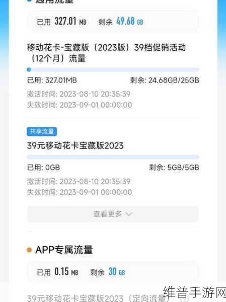一卡二卡三卡在线免费观看：1. 一卡二卡三卡：畅享无限在线视频盛宴