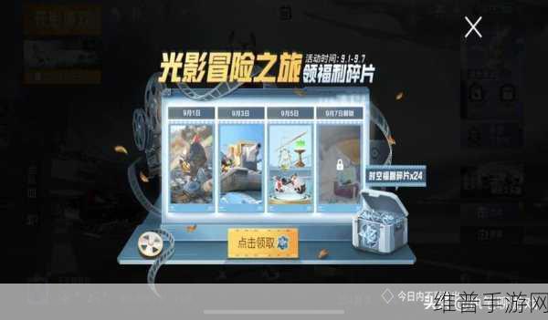 吃鸡特工队3D，掌握合并技巧，开启冒险之旅的游戏攻略