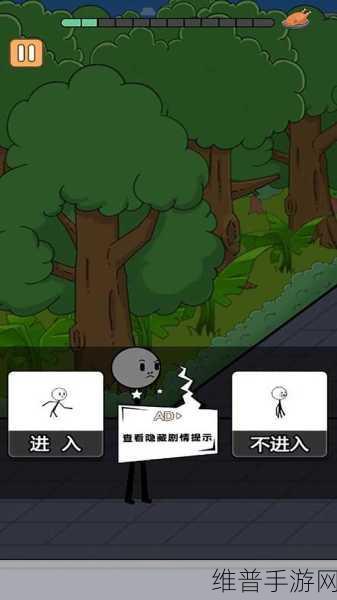 火柴人VS像素战斗，解锁刺激对战闯关新体验