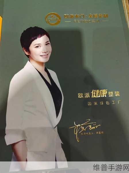 坤吧放到欧派上:1. 坤吧新时尚:欧派引领潮流的魅力探索