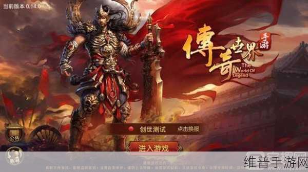 穿越时空的奇妙之旅,真命GM商场版手游下载全攻略