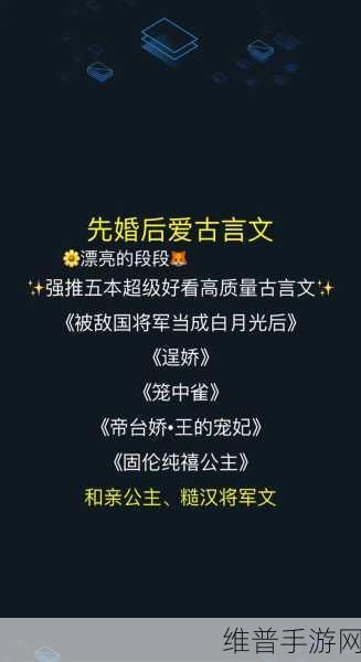 女主和亲爹古言高干文：1. 《权谋天下，亲情难舍的逆袭之路