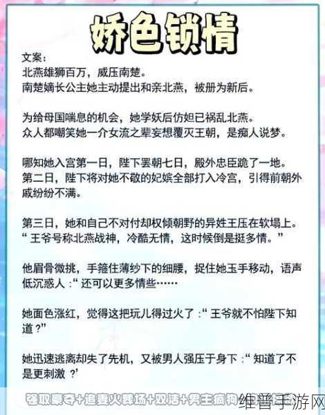 女主和亲爹古言高干文:1. 《权谋天下,亲情难舍的逆袭之路