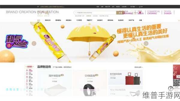 荔枝音频变海报，手游创意呈现新攻略