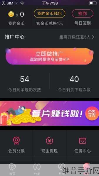 香蕉视频2：1. 《香蕉视频2：探索未知的欢乐世界