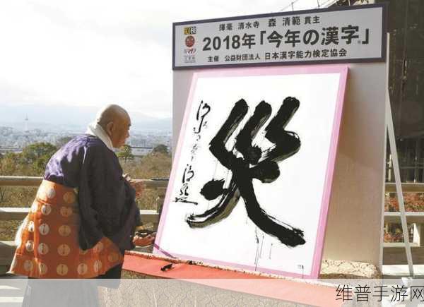 日本一品：当然可以！以下是一些基于日本一品的扩展标题，字数均不少于10个字：