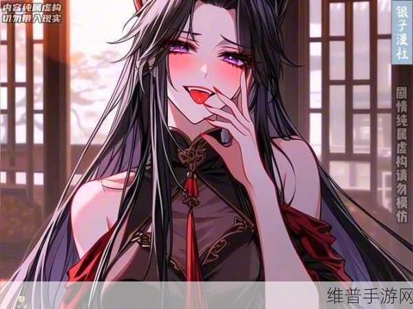 穿成黄油魅魔要如何求生雪爪:1. 穿成黄油魅魔后,我的生存法则