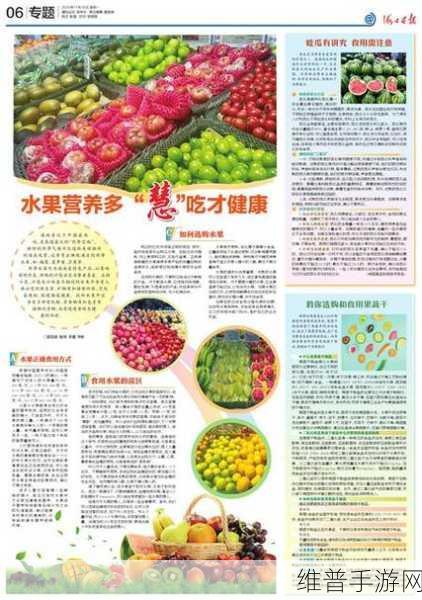 51cg吃瓜今日吃瓜:1. 今日吃瓜热潮再起,背后真相令人震惊!
