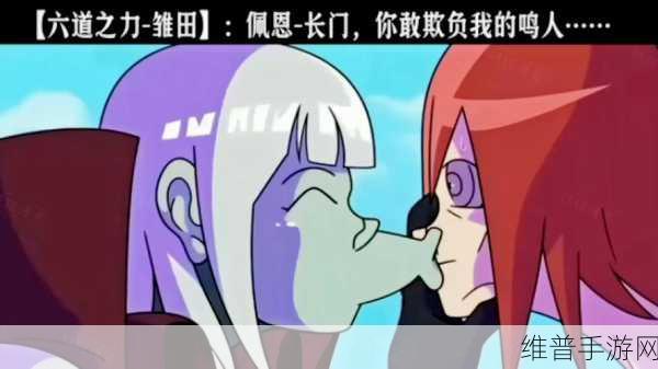 小南和长门做钢筋拔萝卜：1. 小南与长门的钢筋拔萝卜奇妙历程