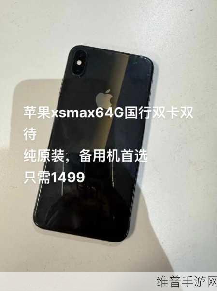 精产国品一二三产品区别视频手机：1. 精产国品一二三：全面解析手机功能差异
