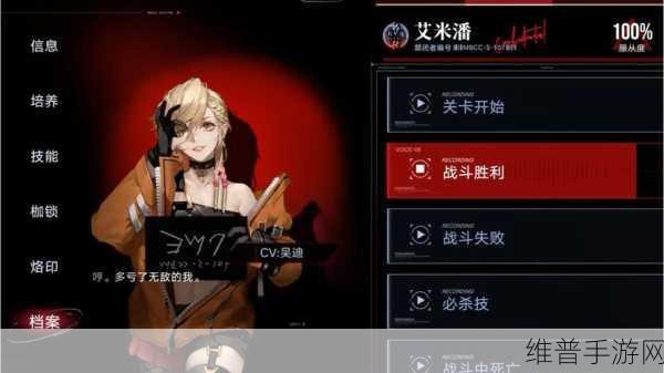 无期迷途，诺克斯技能深度剖析与实战运用