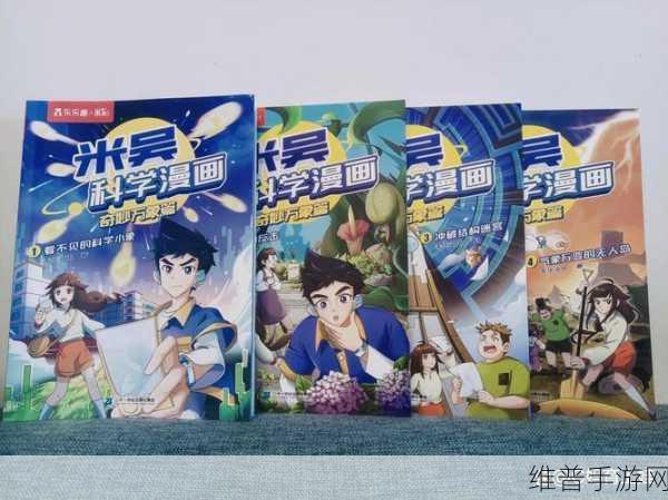 儿子C妈故事：1. 《儿子C妈的成长之路：从挫折到成功
