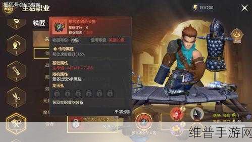 龙之谷 2 矿石分布全攻略 助你快速收集