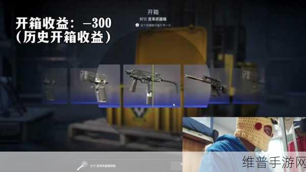 csgo一个箱子一个钥匙多少钱：1. ＂CSGO箱子与钥匙的价格分析及投资潜力