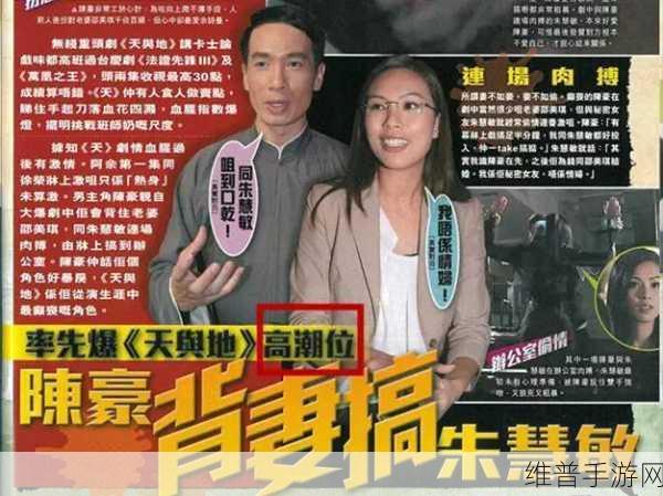 天堂中文在线资：当然可以，以下是一些基于“天堂中文在线”的新标题建议，每个都不少于10个字：