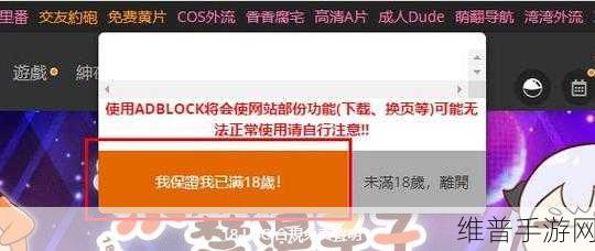 jmcomicios21.7.3：1. ＂jmcomicios21.7.3：探索选举管理的新趋势与挑战