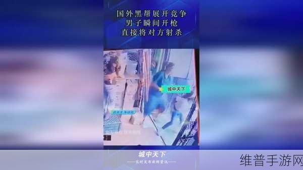 吃瓜911：1. 吃瓜911：揭秘背后的真相与故事