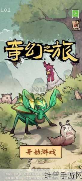 魔法师生存游戏下载,探索无尽魔法冒险的奇幻之旅
