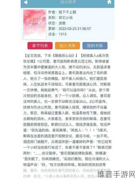 母亲被强奸的小说：1. 《在绝望中重生：母亲的坚强与希望