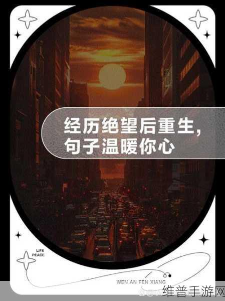 母亲被强奸的小说:1. 《在绝望中重生:母亲的坚强与希望