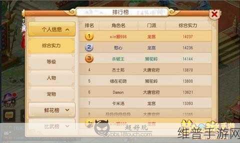 手游世界畅玩指南，安装秘籍大公开