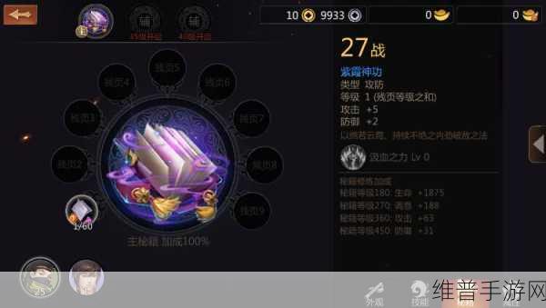 手游世界畅玩指南,安装秘籍大公开