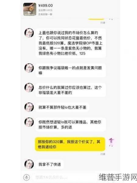 占鸾1v2养成：1. 占鸾1v2：策略养成与战斗技巧全解析