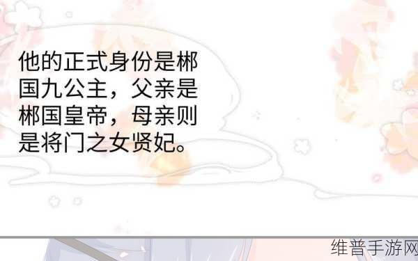 占鸾1v2养成:1. 占鸾1v2:策略养成与战斗技巧全解析