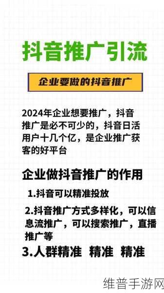 91抖音轻量版本苹果:1. 轻松打造你的短视频创意,91抖音让你更出彩