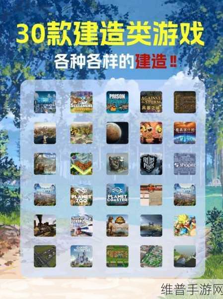 沙盒建造者游戏下载，开启你的虚拟世界大冒险之旅