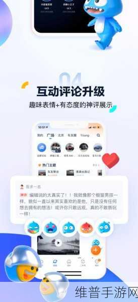 吃瓜网朝阳:1. 吃瓜网全新升级,朝阳区域扩展精彩内容