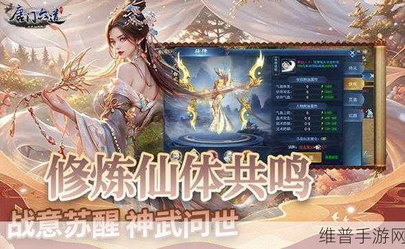 唐门六道之九洲异兽录，沉浸式玄幻冒险角色扮演手游全攻略