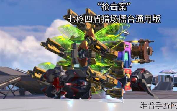 战斗武器重装上阵，射击冒险新体验游戏下载全攻略
