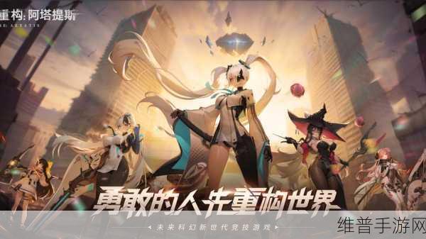 菲娅之诗测试服探险指南，网易日本魔法竞技新纪元