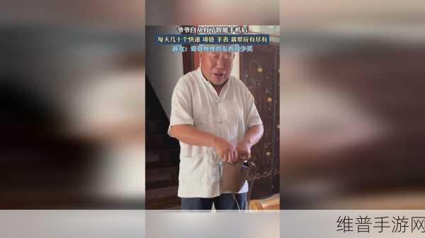 坤坤寒进桃子里嗟：1. 坤坤寒风中探寻桃子的秘密