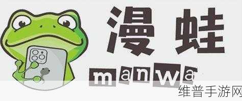 manwa2mfmhgf。。。8.apk：根据“manwa2mfmhgf。。。8.apk”的主题，可以拓展出以下