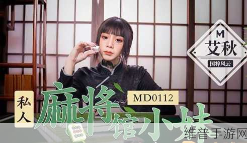 天美传媒7天免费：1. 天美传媒7天免费试用，开启你的创作之旅！