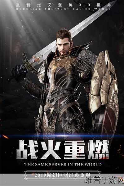 蓝星战士4下载,解锁射击技巧与策略的冒险之旅