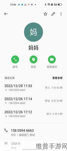 打着电话被顶得不敢出声h:1. 打电话时被打断的窘迫瞬间